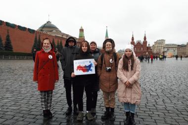 Красная площадь