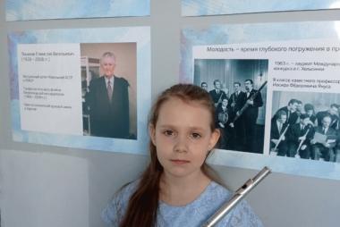 Ксения Потрубач