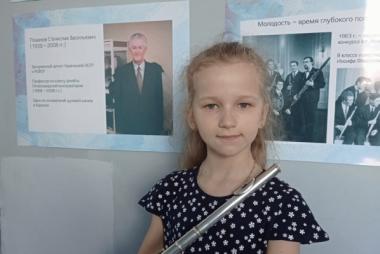 Вероника Радкевич
