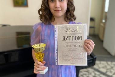 Евтехова София
